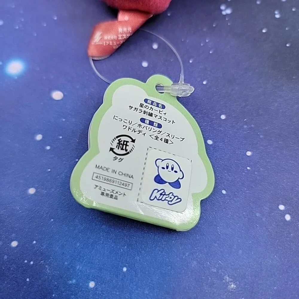 Happy Floating Kirby Screen‎ Cleaner Plush Official Nintendo HAL Japanese Prize
